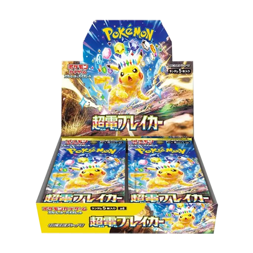 Display SV8 Japonais