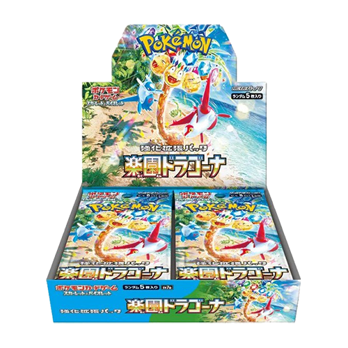 Display Japonais SV7A