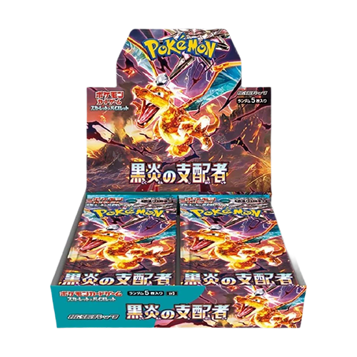 Display SV3 Japonais
