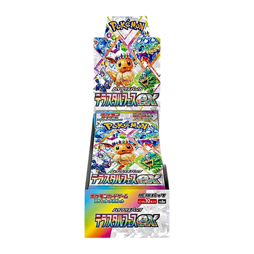 Display SV8A Japonais